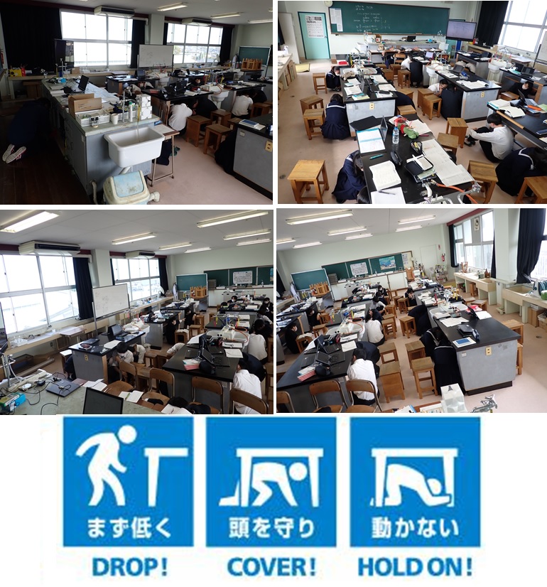 令和4年度熊本シェイクアウト訓練実施