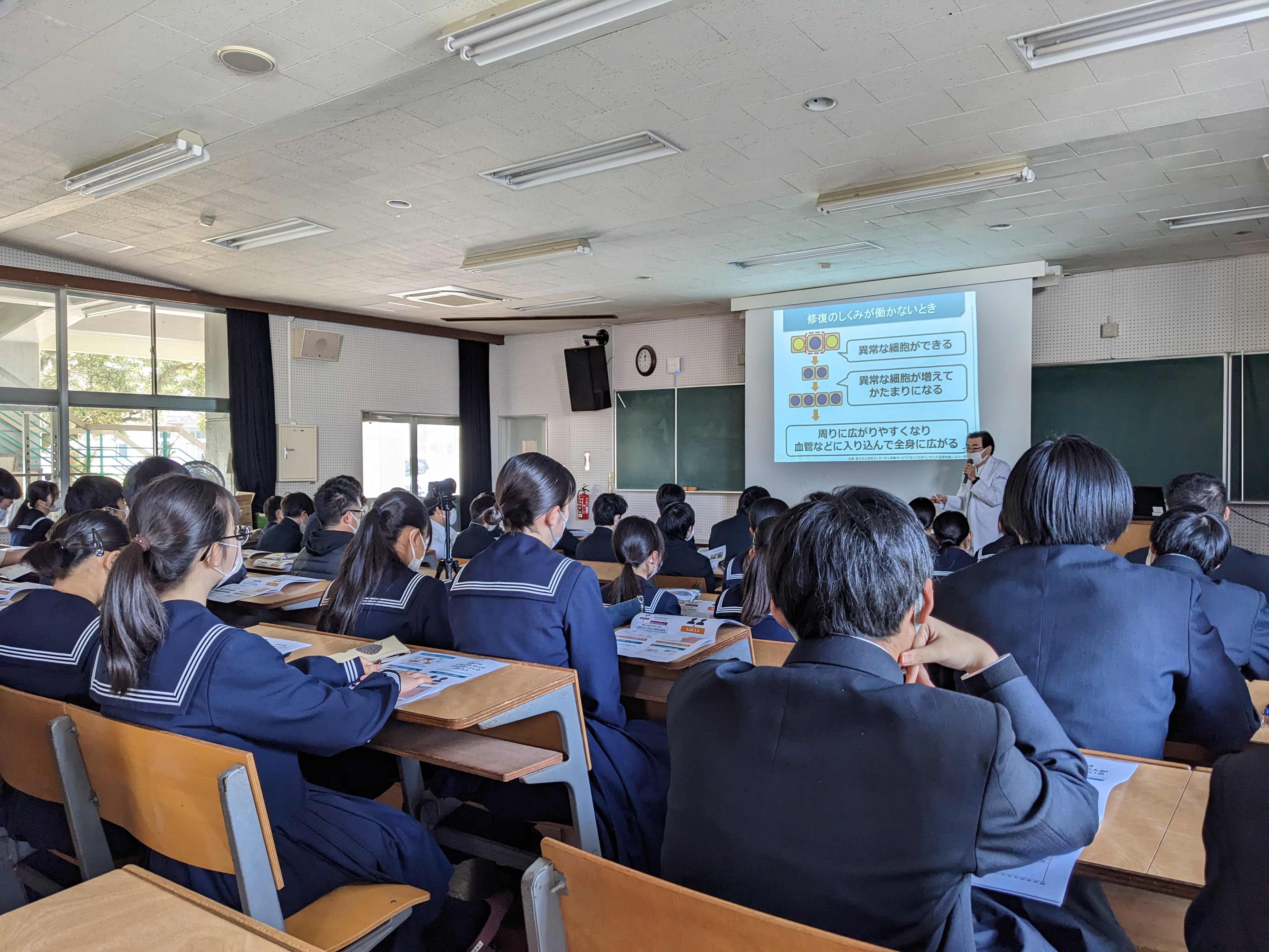 【高校１年生】がん教育講演会が行われました