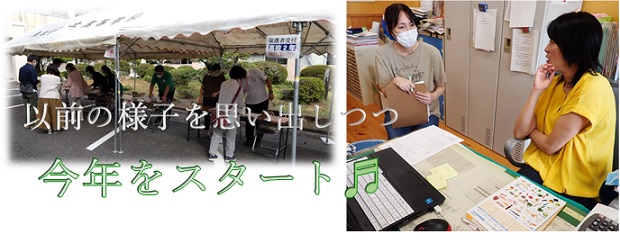 【PTA】文化祭PTA企画の打ち合わせに来てくださいました