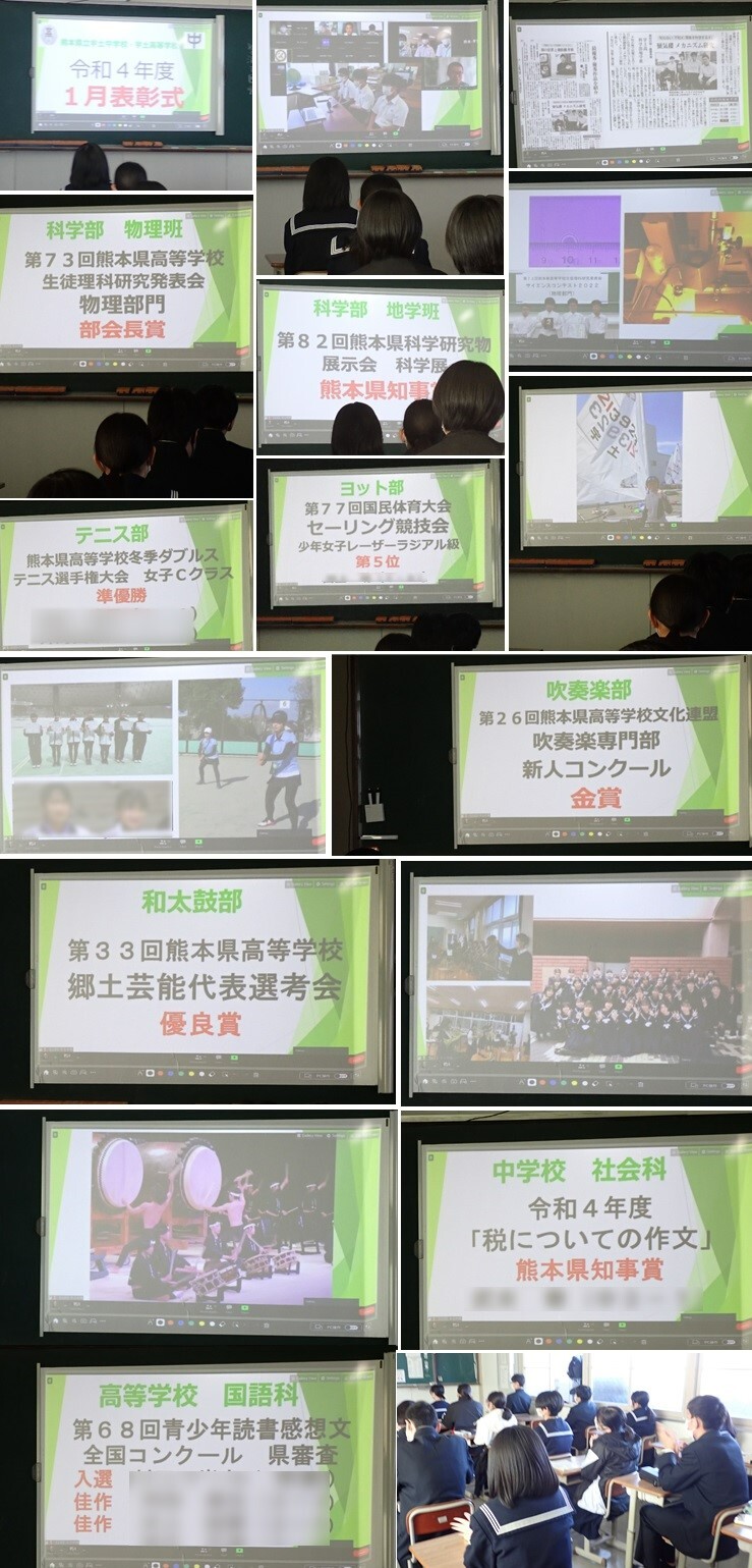 20230111_３学期表彰式.jpg