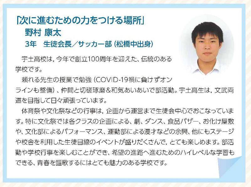 enrol1