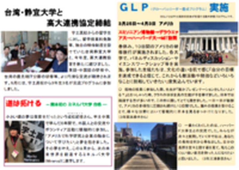 uko_newspaper1.png